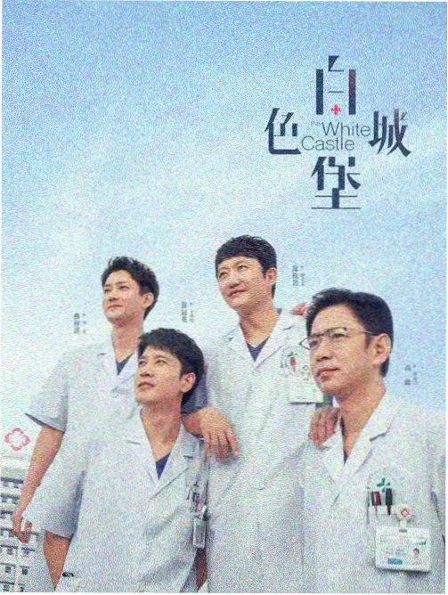 韩国惊悚悬疑剧《第七通电话》海报