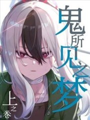 漫画改编电影《纸上之城》海报